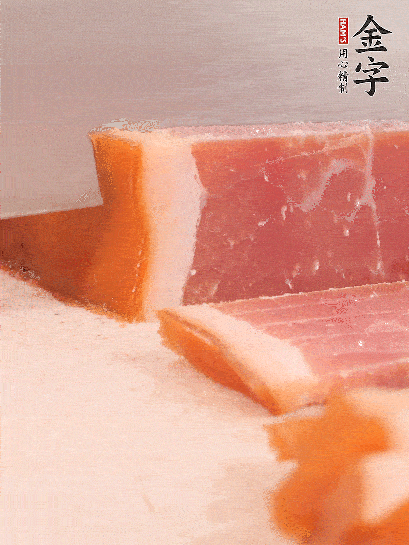 金字火腿溫水浸泡五分鐘，切片備用