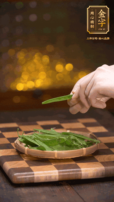 荷蘭豆去掉兩頭，切成菱形，下沸水中，加鹽、油汆燙30秒
