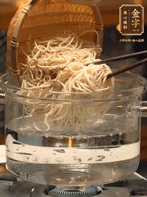 面條用熱水撈一下，在過一遍涼水更加有韌勁