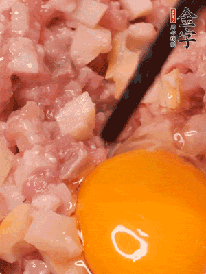 豬肉末、咸肉丁，分次加蔥姜水，一勺糖、一丟白胡椒，春筍丁，打入一個(gè)雞蛋