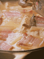 大火燒開(kāi)后燉煮10分鐘左右，出鍋前下幾只河蝦