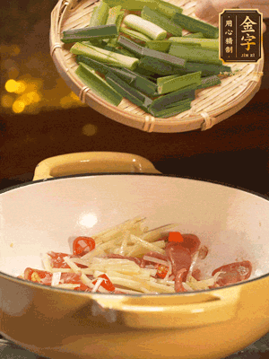 接著放蒜葉，來一點(diǎn)鹽，一點(diǎn)醬油調(diào)味翻勻