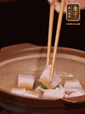 砂鍋小火下蔥姜，再下咸肉、海米炒出香味
