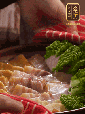 開(kāi)蓋后，最后放菜葉點(diǎn)綴
