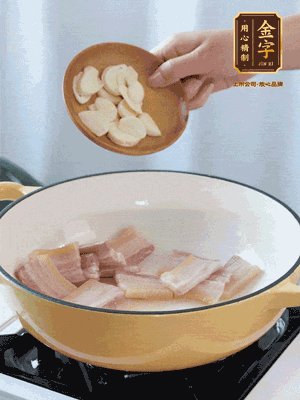 熱油下咸肉煸出香味，加蒜片、毛豆翻炒均勻