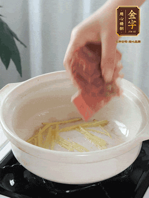熱鍋冷油下姜絲、火腿煸炒出香味。