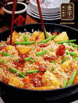 加水，沒過大部分食材。把瀝干水分的米飯均勻地鋪在上面，筷子戳幾個洞