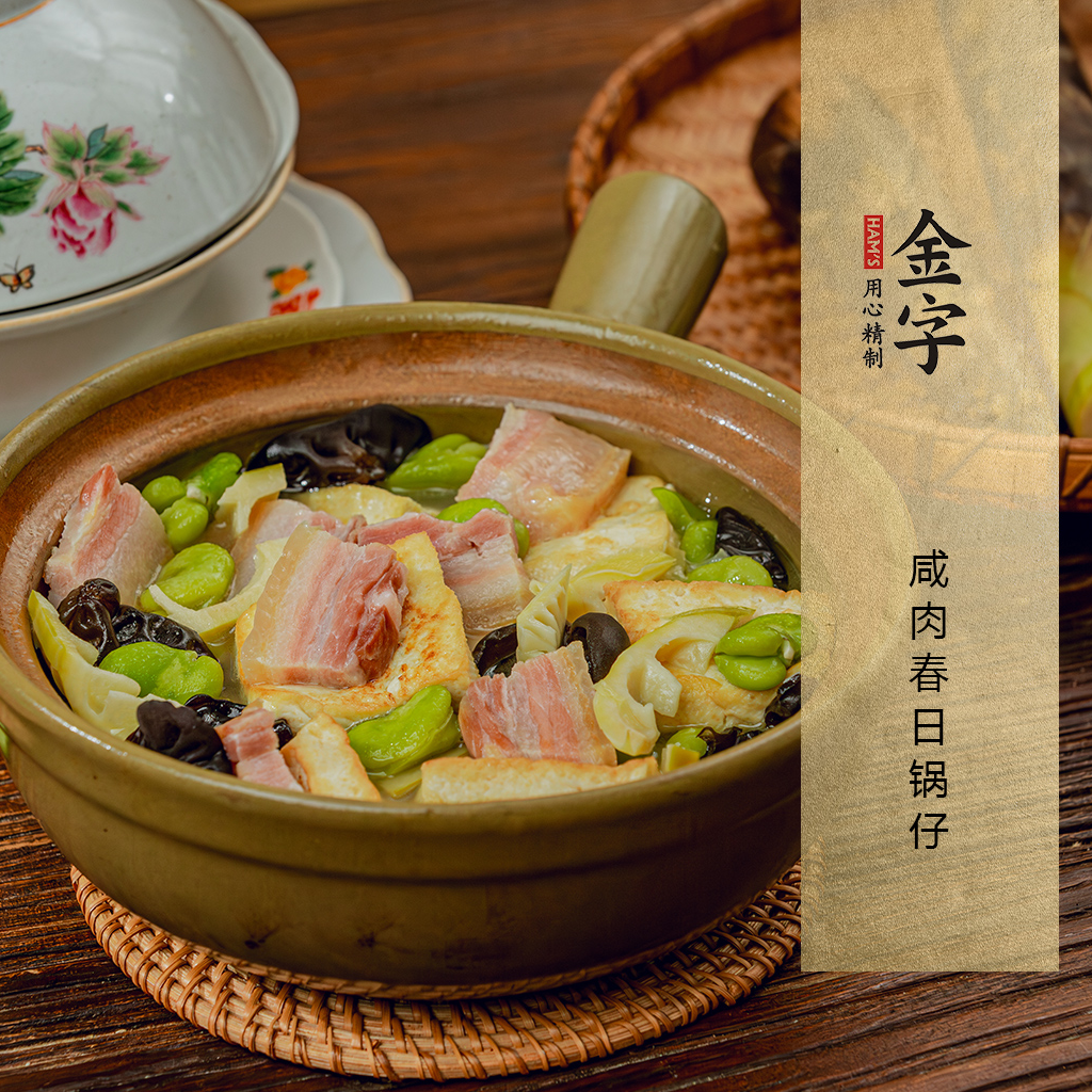 咸肉春日鍋?zhàn)?>
		<p><i>539</i>  | 04月11日<i></i></p>
		<h3 class=