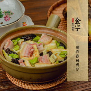 咸肉春日鍋?zhàn)?>
							<p><i>539</i>  |  04月11日 </p>
							<h3>咸肉春日鍋?zhàn)?/h3>
						</a></li><li><a href=