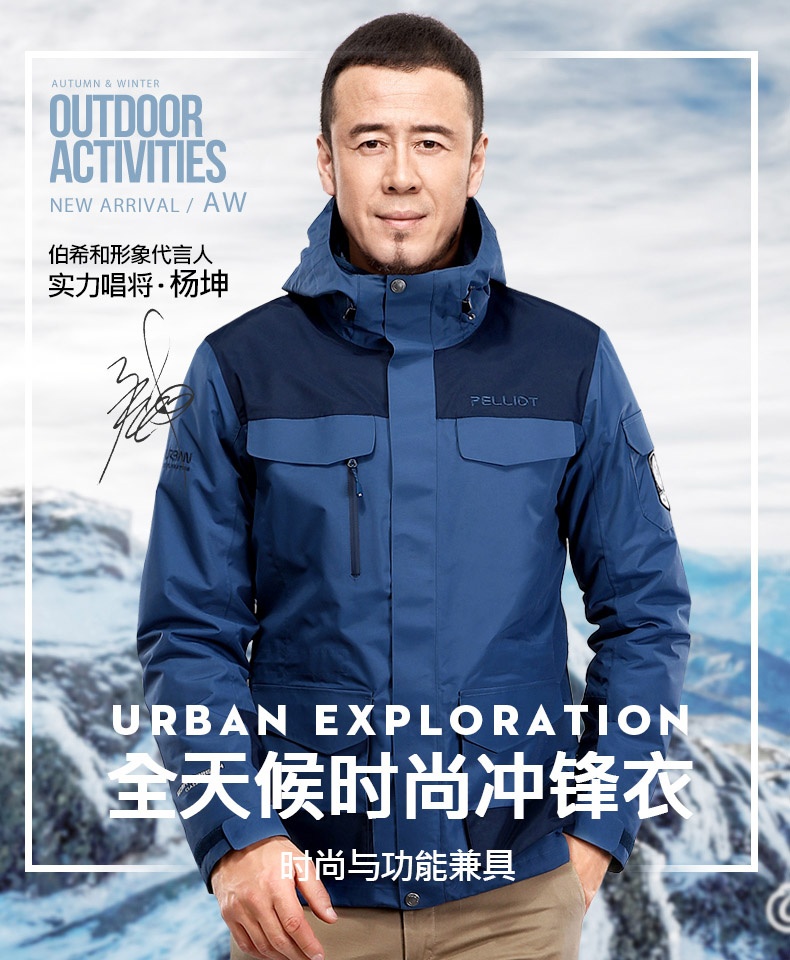 河南鄭州沖鋒衣廠定制批發(fā)沖鋒衣哪家好