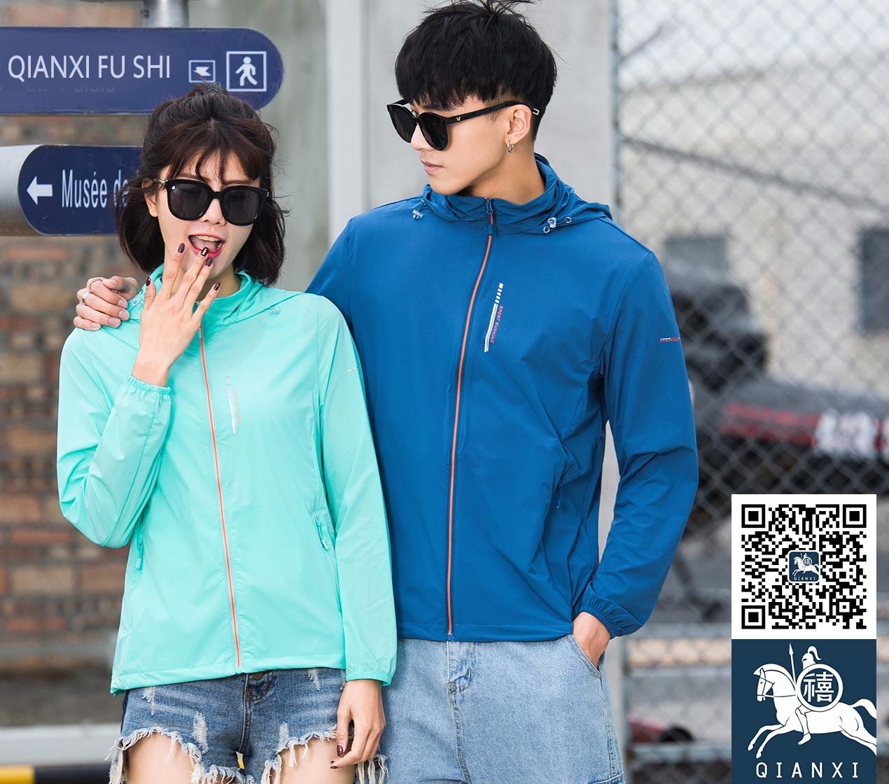 防曬服團(tuán)體服定制批發(fā)廠家仟僖防曬服廠家